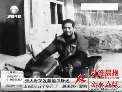 張陽的父親張家勝兩年前因中風(fēng)落下偏癱的后遺癥，家里這兩年主要靠媽媽支撐著。
