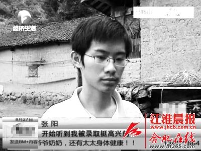  對于18歲的張陽來說，父親的突然離世讓他措手不及，感到悲痛的同時，他甚至有點自責(zé)父親是因怕連累他而選擇離開。      （圖片均為安徽廣播電視臺《幫女郎幫你忙》的視頻截圖）