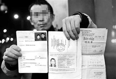 賀先生向記者出示他與越南妻子的結(jié)婚證、新娘護照和部分相關(guān)交費單據(jù) 攝影/本報記者　袁藝