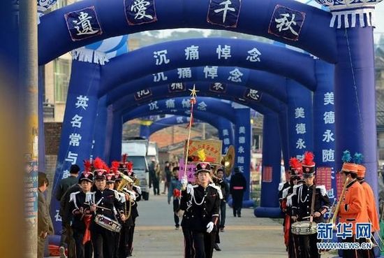 福建省長(zhǎng)樂(lè)市一送葬隊(duì)伍走出家門(mén)口。
