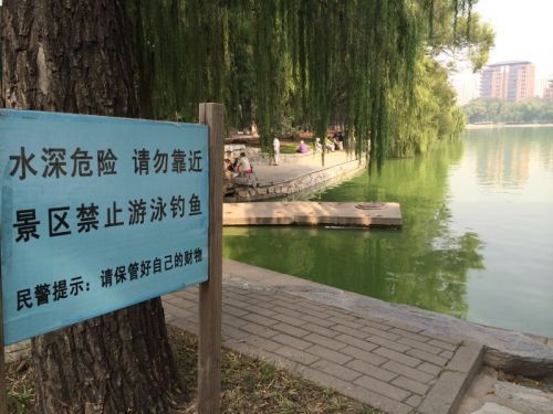 　　事發(fā)地。