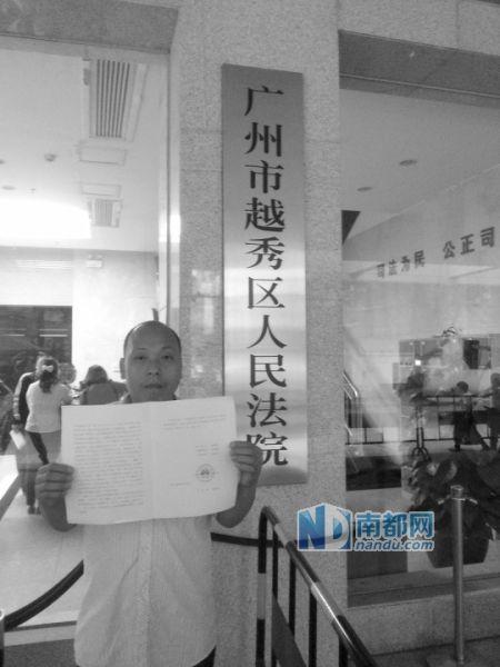 昨日王國其在法庭外展示重審裁定書。