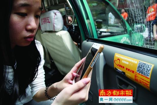 乘客掃描《大愛有聲全城義載》的二維碼為小美靜捐款。