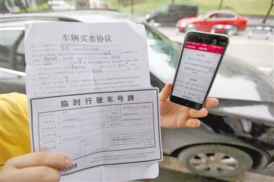 昨日，何先生購(gòu)買(mǎi)的二手車(chē)，車(chē)輛買(mǎi)賣(mài)協(xié)議上的公里數(shù)和車(chē)輛實(shí)際公里數(shù)相差巨大。