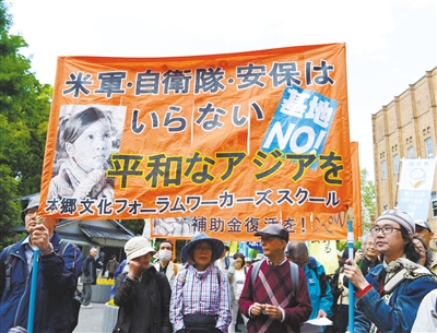 5月3日，在日本東京日比谷公園附近，反對(duì)修改憲法的市民舉行游行。新華社發(fā)