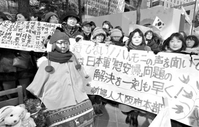 2月20日，首爾，民間人士在日本駐韓大使館前舉行第1062次定期示威活動(dòng)，要求日本對(duì)強(qiáng)征慰安婦進(jìn)行道歉和賠償。