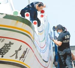 “廣大興28號”漁船。