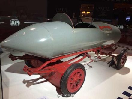 　2014年10月4日至10日的巴黎車(chē)展上世界首輛時(shí)速過(guò)百公里電動(dòng)車(chē)問(wèn)世。