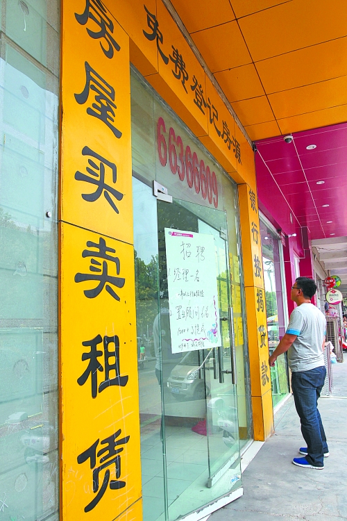 11月份市區(qū)二手住宅銷售3299套，創(chuàng)去年3月以來最高紀錄，比10月多賣1017套