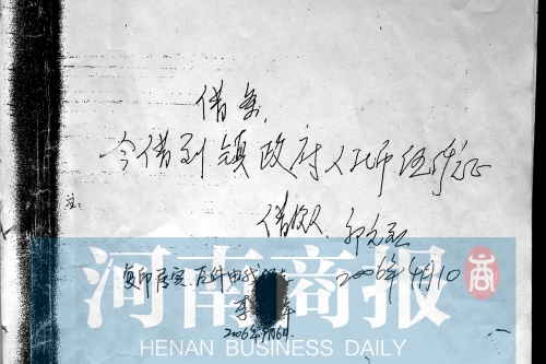 郭元烈想不通，為啥寫了借條，還會(huì)被判“敲詐勒索”呢