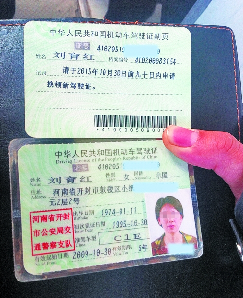 “寶馬女”仍在押，警方今日?qǐng)?bào)捕