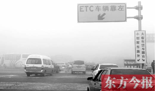 昨日，因為大霧，省內(nèi)不少高速公路也實行了交通管制