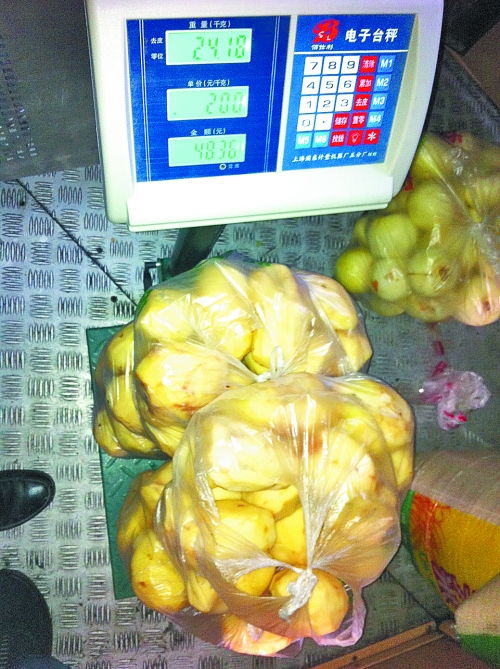 發(fā)料單上寫著土豆30千克，實際為24.18千克。