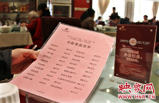 3月22日，阿五美食英協(xié)路店的一位位顧客正在看小份菜品菜單。