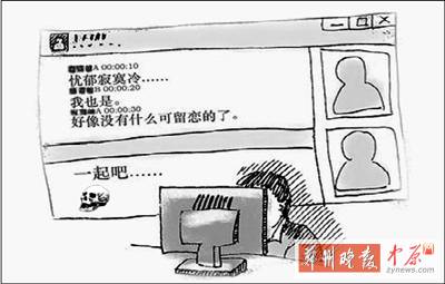 一個20歲，一個24歲，一個26歲