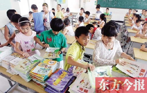 昨日，鄭州市中小學(xué)開學(xué)，鄭州市帝湖小學(xué)教室內(nèi)，學(xué)生們?cè)诿赓M(fèi)領(lǐng)課本