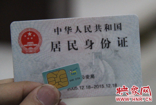 今年9月1日起，電信業(yè)務(wù)經(jīng)營(yíng)者在為用戶(hù)辦理業(yè)務(wù)時(shí)需要進(jìn)行實(shí)名登記