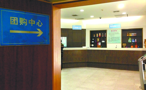 10月13日,省會(huì)某大型商場(chǎng)的團(tuán)購中心,來購買購物卡的顧客寥寥無幾,全無往日的熱鬧景象。