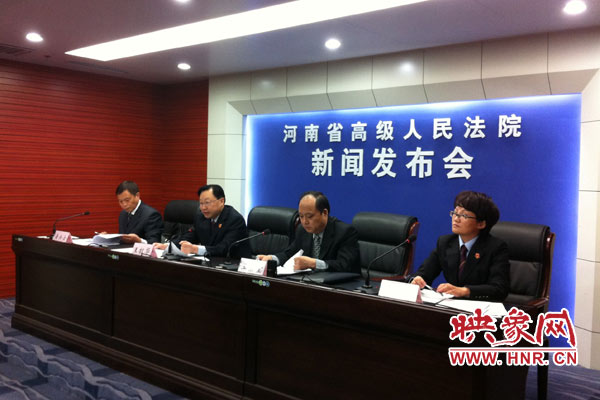 10月24日，河南省高級(jí)人民法院、河南省司法廳聯(lián)合召開新聞發(fā)布會(huì)。