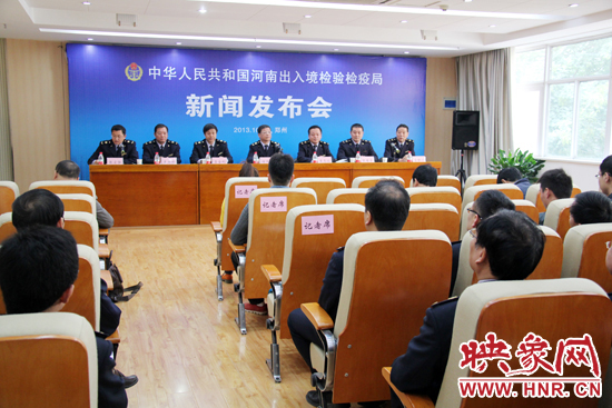 10月24日上午，河南出入境檢驗檢疫局召開新聞發(fā)布會，發(fā)布支持鄭州航空港區(qū)建設(shè)9項措施