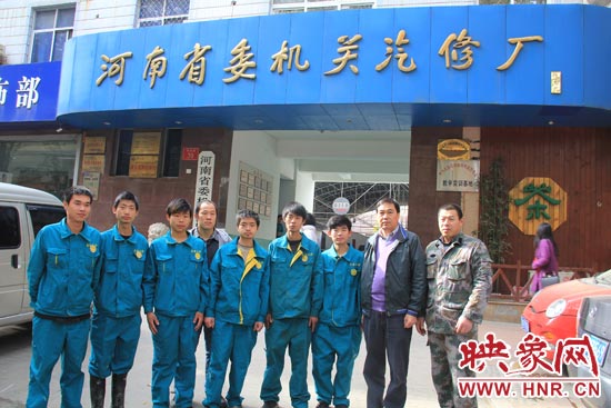 前幾天，楊冠軍在街頭找工作的時候，被河南省委機關(guān)汽修廠總經(jīng)理孫宗元（右二）收留。