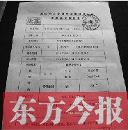 經抽血化驗，女司機已屬嚴重醉駕