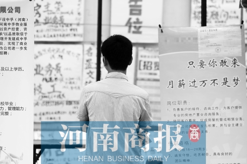 畢業(yè)生起薪持續(xù)增長，但約四成人仍需要“啃老” 記者 王春勝/攝