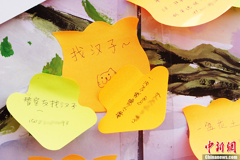 圖為南開(kāi)大學(xué)女生的“女生節(jié)”心愿。