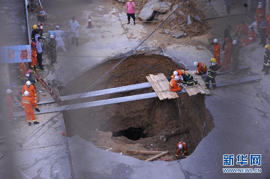 5月21日，在廣東省深圳市龍崗區(qū)橫崗街道紅棉二路華茂工業(yè)園路面塌陷處，救援人員在現場救援。