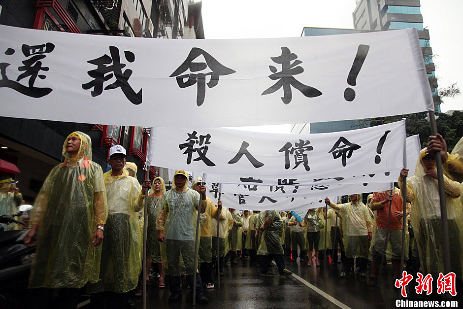 　5月13日下午，臺灣數(shù)百漁民聚集臺北，冒著大雨在馬尼拉經(jīng)濟文化辦事處前抗議，要求菲律賓政府為攻擊臺