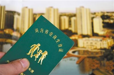 2012年12月8日，湖南省邵陽市，居民辦理的《壹孩生育證》。