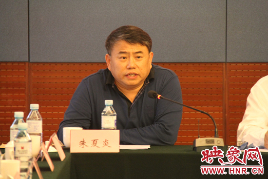 河南省委宣傳部副部長(zhǎng)、省廣電局局長(zhǎng)、省新聞出版局局長(zhǎng)朱夏炎在研討會(huì)上致辭。