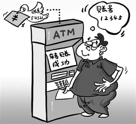 2014春運(yùn)機(jī)票網(wǎng)購防騙手冊(cè)