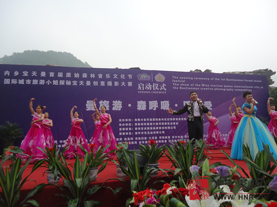 內(nèi)鄉(xiāng)寶天曼成功舉辦首屆原始森林音樂文化節(jié)暨國際城市旅游小姐探秘寶天曼——?jiǎng)?chuàng)意攝影大賽啟動