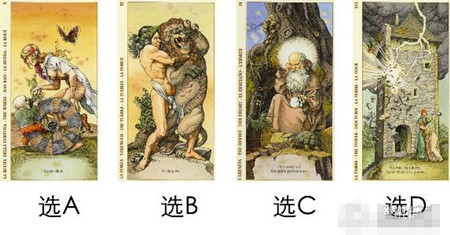 答案就在下面，選擇好之后再看哦！