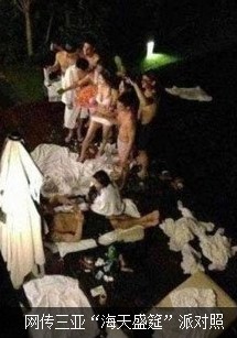 陪吃、陪睡、陪吸毒 口味越重價錢越高