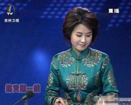 播出畫面。