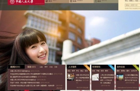 6月23日下午，中國(guó)人民大學(xué)網(wǎng)站主頁(yè)發(fā)出康康的畢業(yè)照，網(wǎng)站的訪問(wèn)量短時(shí)間內(nèi)急速上升，一度癱瘓。