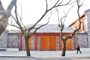 鄧文迪北京四合院。