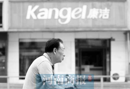 　這一切，將會給康潔公司、加盟商，乃至鄭州洗衣行業(yè)，帶來什么？ 記者 趙卓/攝