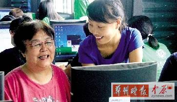 家里有老人想學習上網(wǎng)嗎？