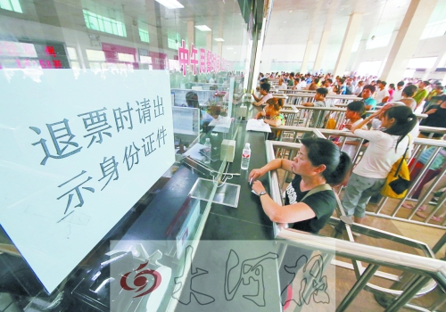 洛陽(yáng)火車站退票窗口前，一名乘客正在退票。