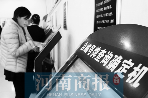 安陽車管所內(nèi)，市民在自助挑選車牌號。 鄧萬里/攝