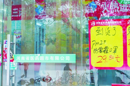防霧霾口罩，不是人人都能戴的！