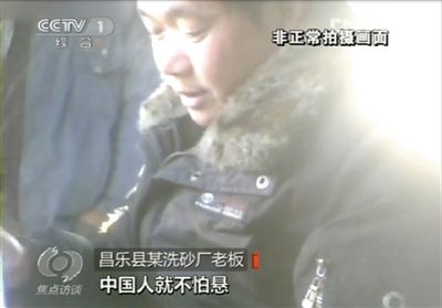 記者詢問砂石場老板，用這種沙蓋樓懸不懸，老板回答說，中國人不怕懸。央視截圖