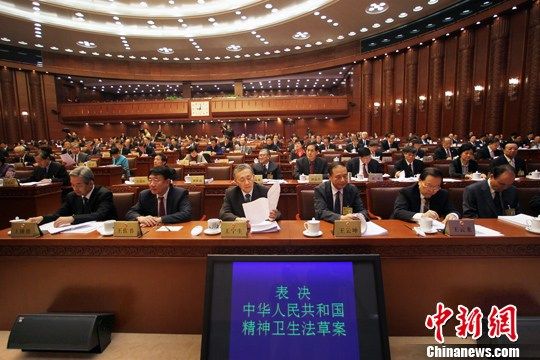 資料圖：2012年10月26日，十一屆全國人大常委會第二十九次會議在北京人民大會堂舉行閉幕會，表決通