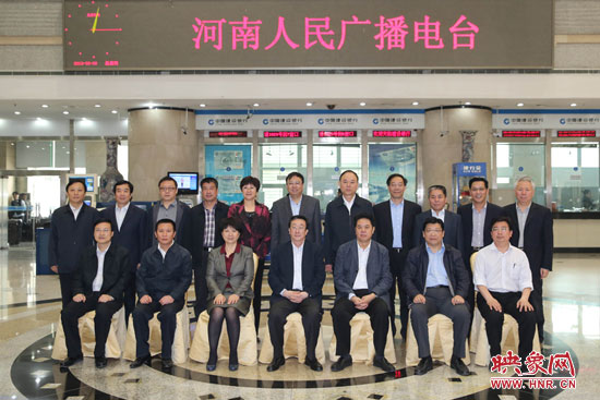 5月9日上午，河南省委書記郭庚茂一行來河南人民廣播電臺(tái)視察。