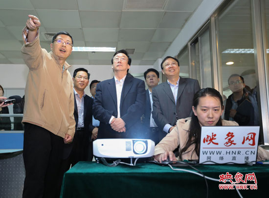 5月9日上午11點(diǎn)10分，河南省委書記郭庚茂一行來到國家一類重點(diǎn)新聞網(wǎng)站映象網(wǎng)視察。