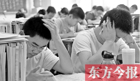 高考復(fù)習