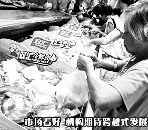 河南的上榜企業(yè)中，雙匯“最能賺錢”。 （資料圖）